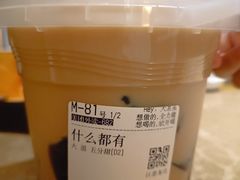 -古茗(金山大润发店)