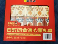 -山姆会员商店(上海浦东店)