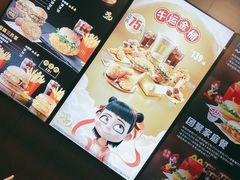 -麦当劳(潮南峡山得来速店)