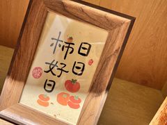 -左悦·艾灸调理·推拿按摩·精油SPA(卓悦汇店)