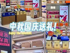 -大族广场Mall&More