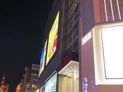 -上海世茂广场(南京东路店)