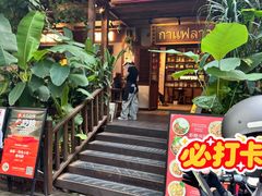 -婉泰·特色小吃·舂鸡脚(告庄二店)