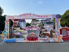 -北陵公园