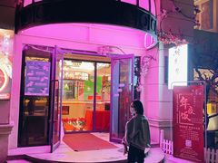 -桃花印巷江南小馆(朝阳路店)