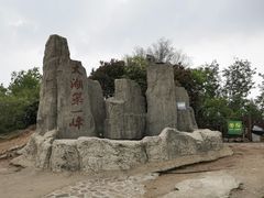 -缥缈峰景区