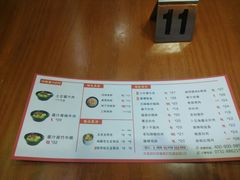 菜单-米食先生酱汁煲仔饭(王府井店)