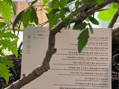 -曲廊院(东四十一条店)