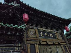 -纯阳宫(大同古城)