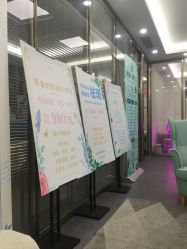 点击看大图 -时光海科学美肤中心