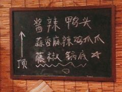 -一品鱻石锅鱼