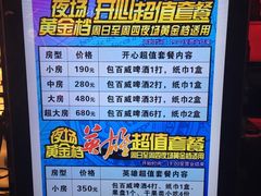 -百威KTV(恒福路店)