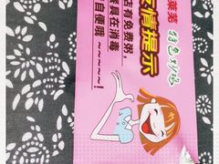 -八两八金·莱芜特色炒鸡(市南漳浦路店)