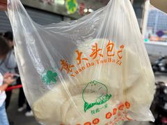 -袁大头包子(光华路店)