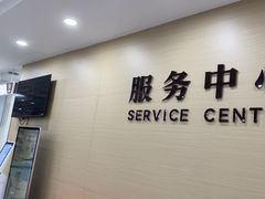 -上海仁爱医院