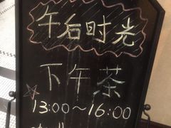 -东海咖啡馆
