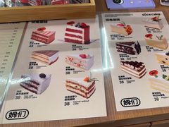 -姆们M Sweetie Cake(五道口店)