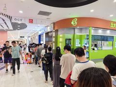 -煲珠公·老红糖珍珠奶茶(金沙洲梦乐城店)
