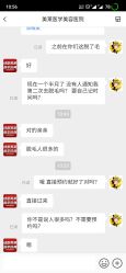 -美莱医学美容医院