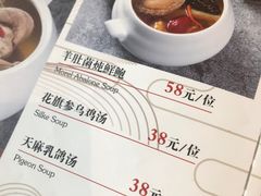 -陆壹捌餐厅(五大道店)