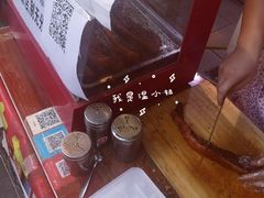 -脆皮五花肉(建东街旗舰店)