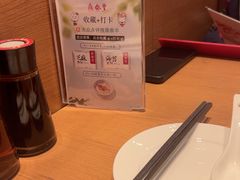 -鼎泰丰(国金中心店)
