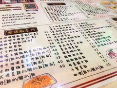 菜单-金捞茶餐室(祐汉兴隆楼店)