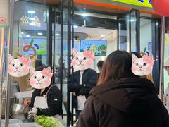 -张亮麻辣烫(上海三湘商业广场店)