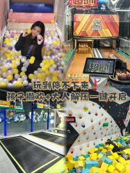 -反弹蹦床公园·亲子乐园·团建·派对(中庚漫游城店)