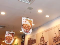 -食其家·牛丼咖喱(宜山路贝岭店)