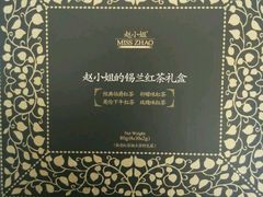 -赵小姐的店(鼓浪屿三友店)