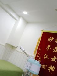 -苗医生草本科技祛痘