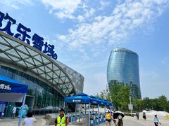 -长沙湘江冰雪世界