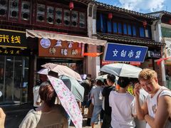 -衣裳街历史文化街区