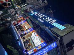 -车头老二大排档