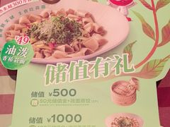 -西贝(六里桥旗舰店)