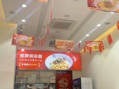-嗨椒小面(萝岗万达店)