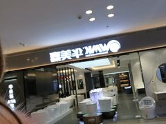 -红星美凯龙(东北全球家居1号店)
