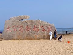 -前王院•巧克力海鲜市集餐厅(万平口店)