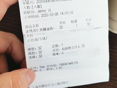-DOUTOR德咖伦(吴江路店)