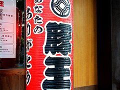 -豚王拉面(锦荣商业大厦店)