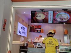 门面-姑娘手·陕西手工面·肉夹馍(象峰店)