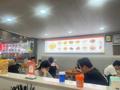 -老袁炒年糕(富豪路店)