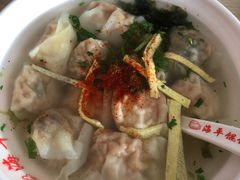 全家福馄饨-海平馄饨(逍遥二路店)