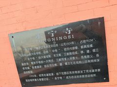 -鸡鸣山旅游景区