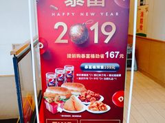 大堂-德克士(通惠门店)