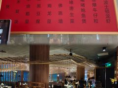 -钟菜·粤菜点心·宴请(海上世界·汇港二期店)