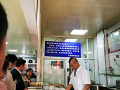 -汪家馄饨(集庆路店)