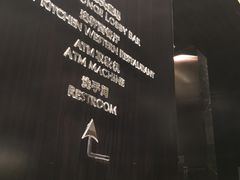 -北京希尔顿逸林酒店