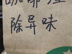 -星巴克(北新泾店)